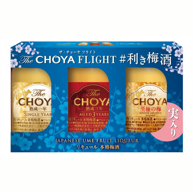Rượu The Choya Flight