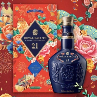royal salute 21 red box