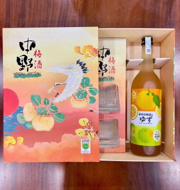 Hộp quà Tết rượu mơ 2026 - Quà Tết rượu mơ vị chanh Kishu No Yuzu Umeshu 720ml (mẫu mới)